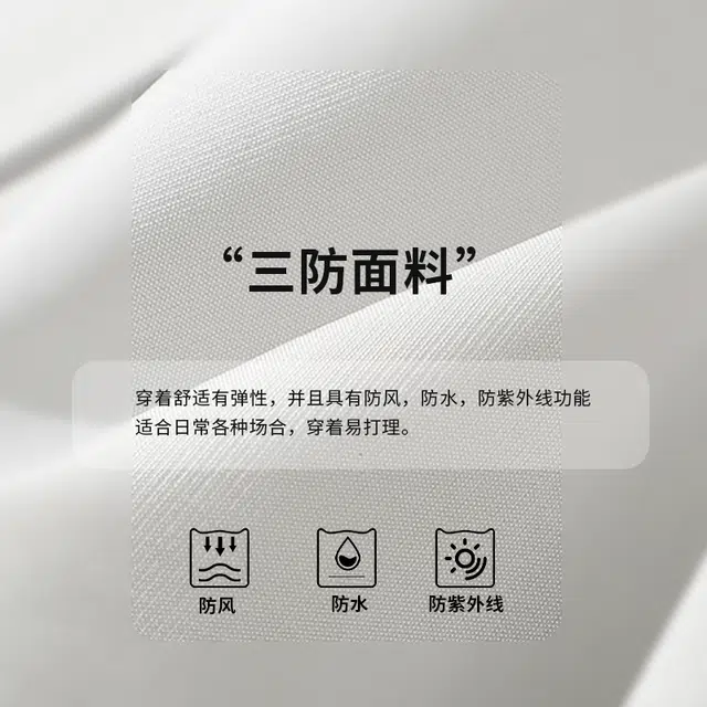 希越 防风防水户外旅游登山百搭休闲连帽工装情侣夹克外套 男款