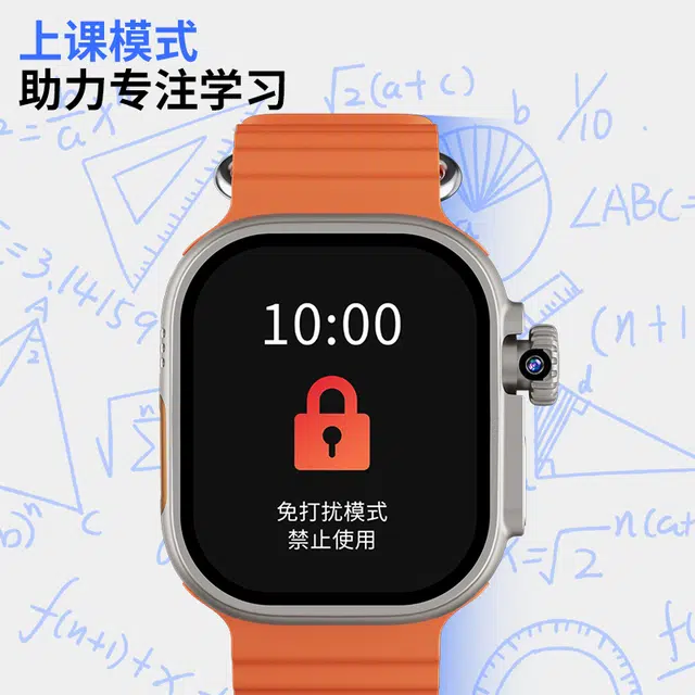 Ultra Pro app