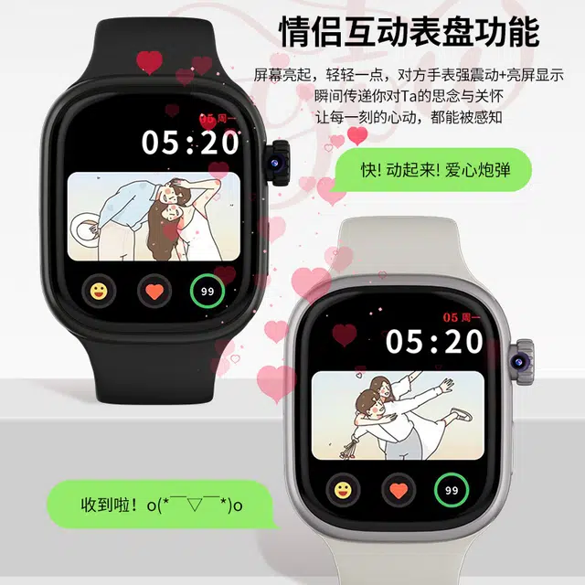 S12Pro app