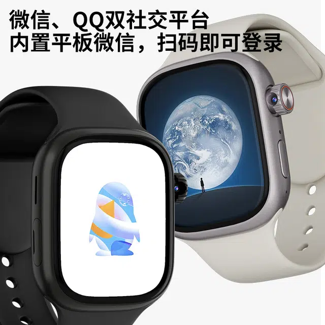S12Pro app
