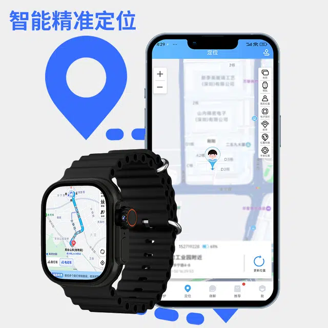 Ultra Pro app