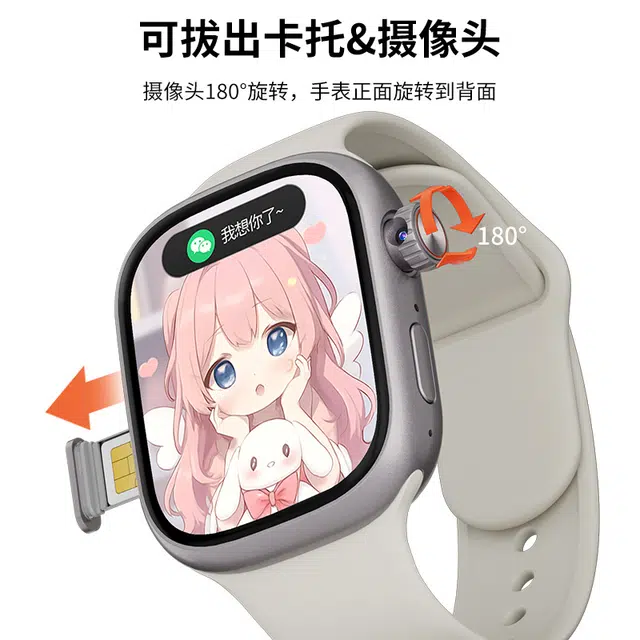 S12Pro app