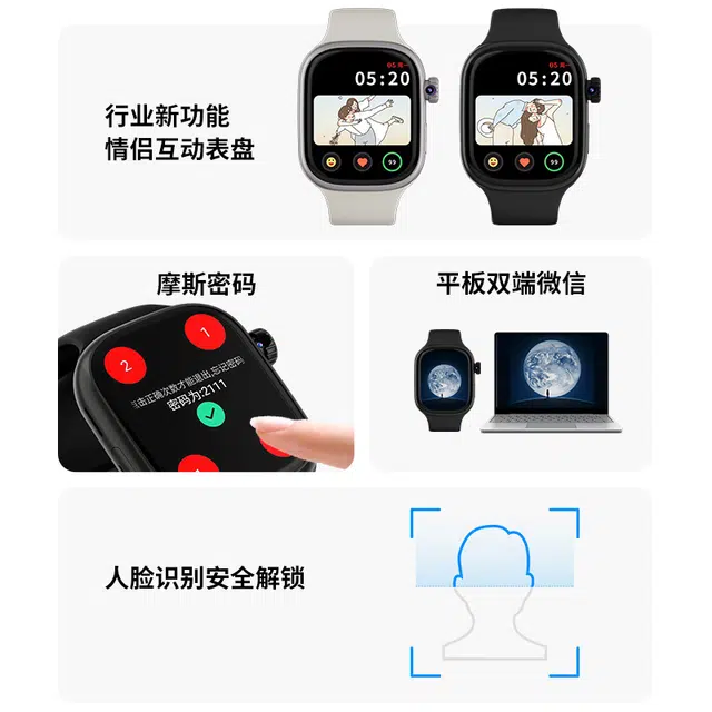 S12Pro app