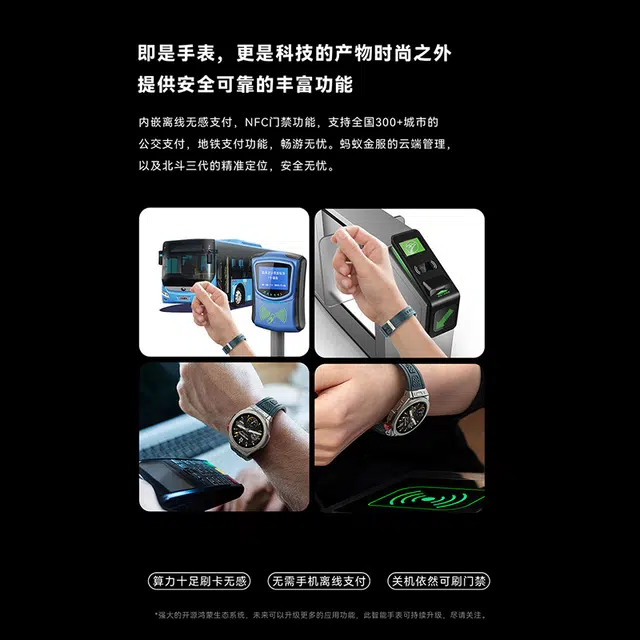 VEX app -GPS