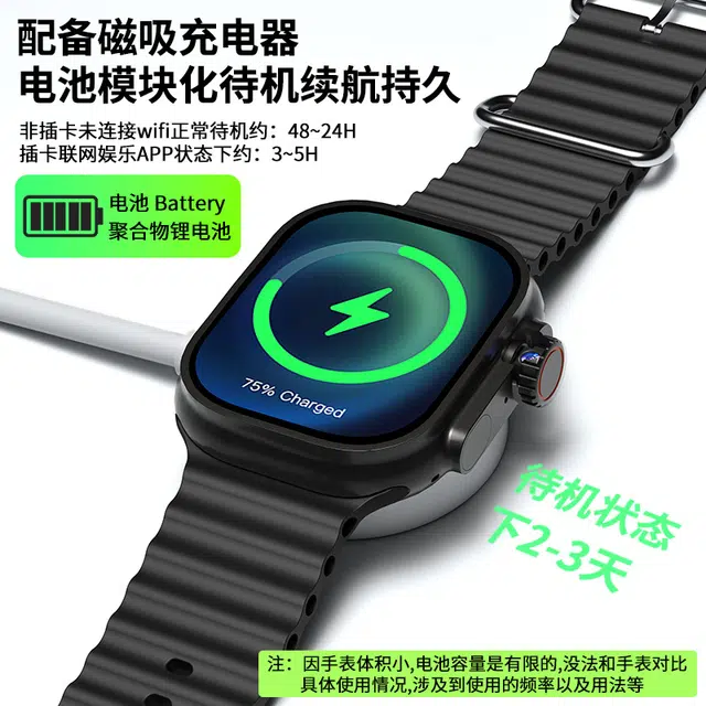 Tangke Ultra Max Smartwatch
