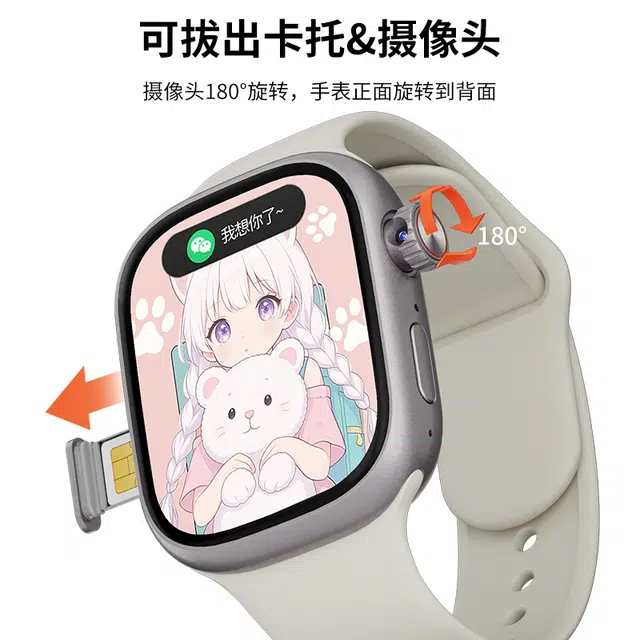S12Pro app