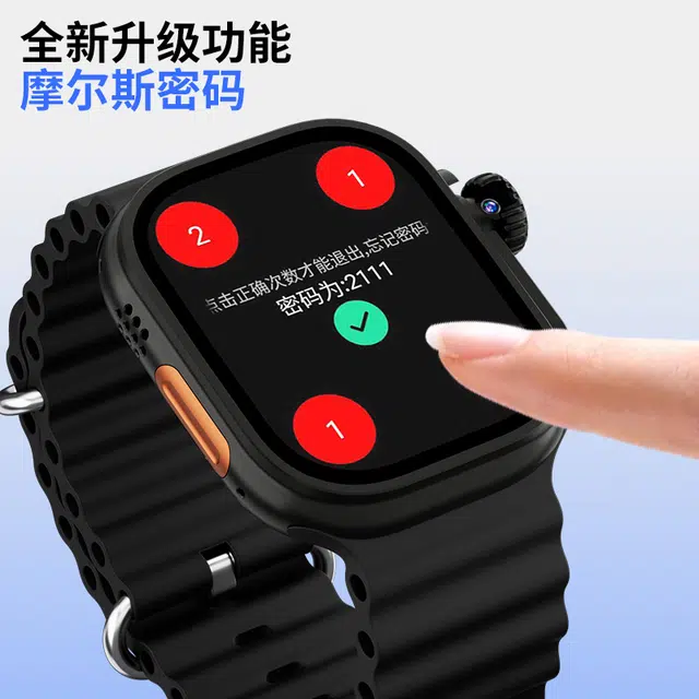 Ultra Pro app