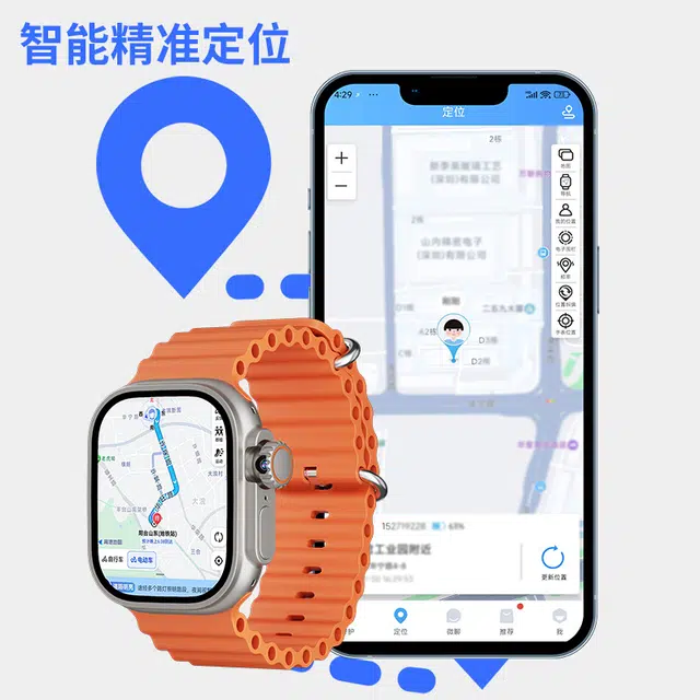 Ultra Pro app