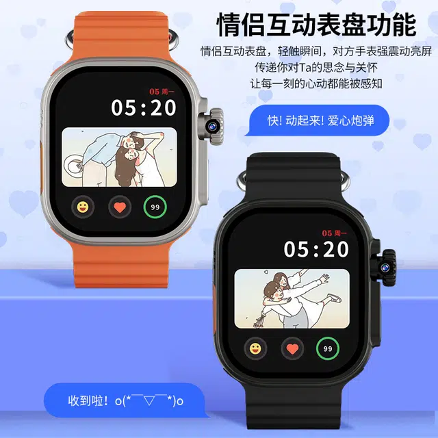 Ultra Pro app