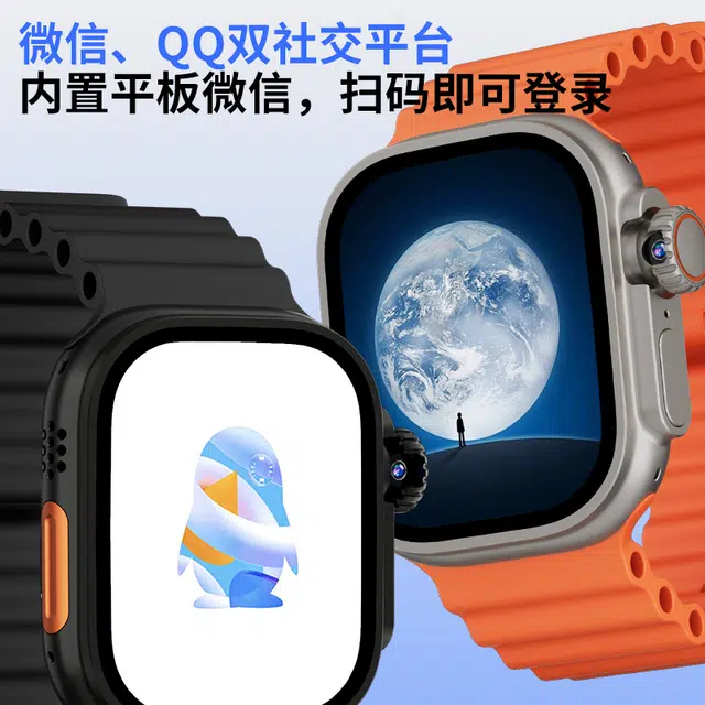 Ultra Pro app