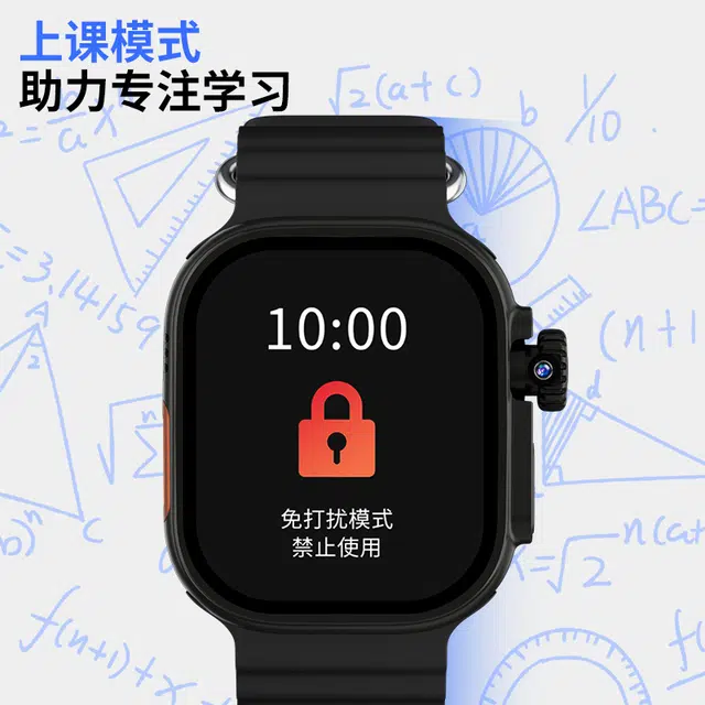 Ultra Pro app