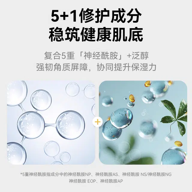 LUCK PLUS 100ml100ml*2