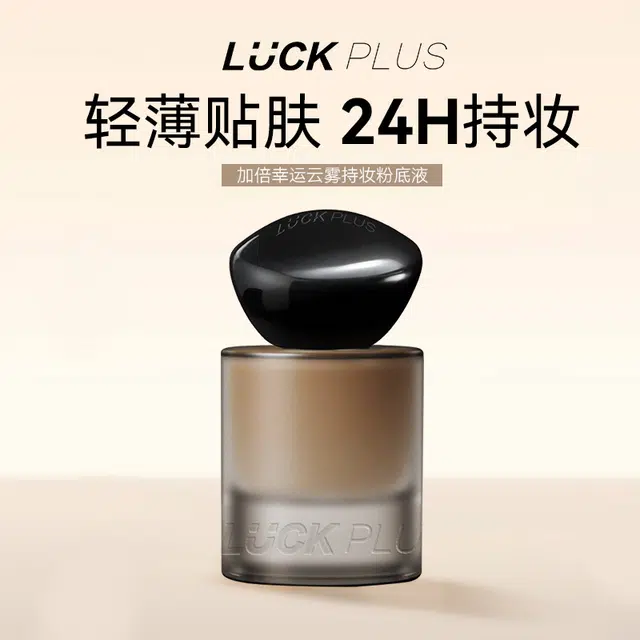LUCK PLUS 35g100g