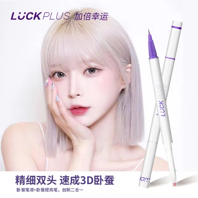 LUCK PLUS 0.25g+0.8g