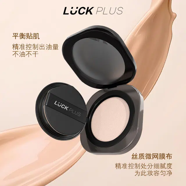 LUCK PLUS 18g