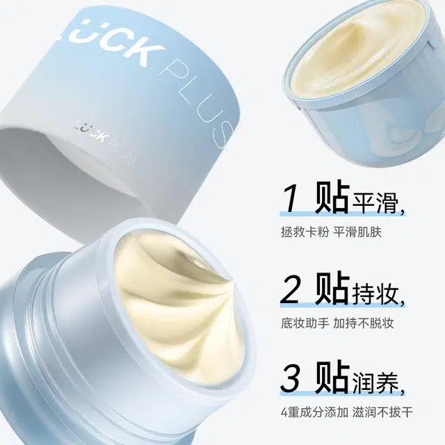 LUCK PLUS 30g+5g