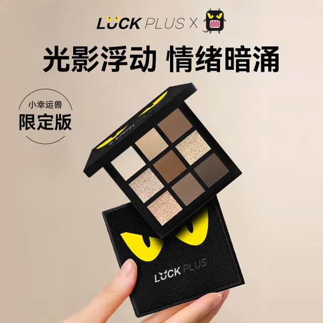 LUCK PLUS