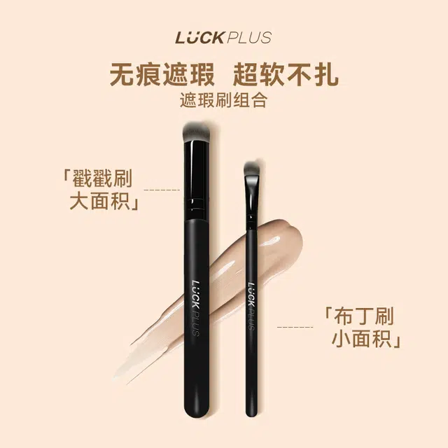 LUCK PLUS