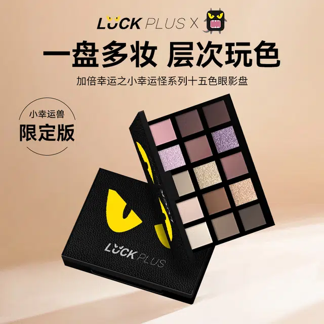 LUCK PLUS 19.5g