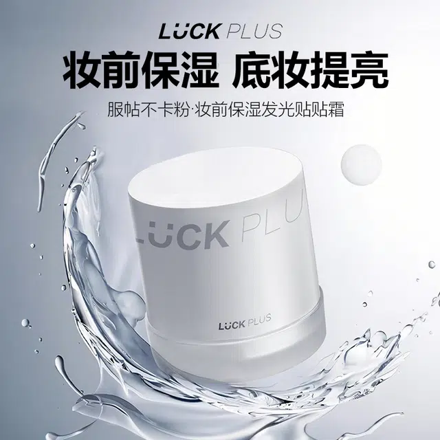 LUCK PLUS 30g30g*3