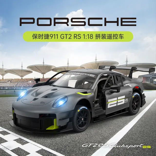 RASTAR 118911-GT2-RS 99600