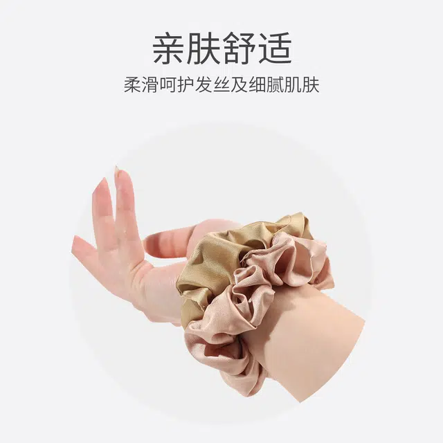 GOODY FASHION NOW