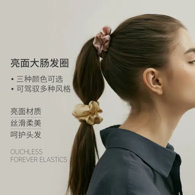 GOODY FASHION NOW