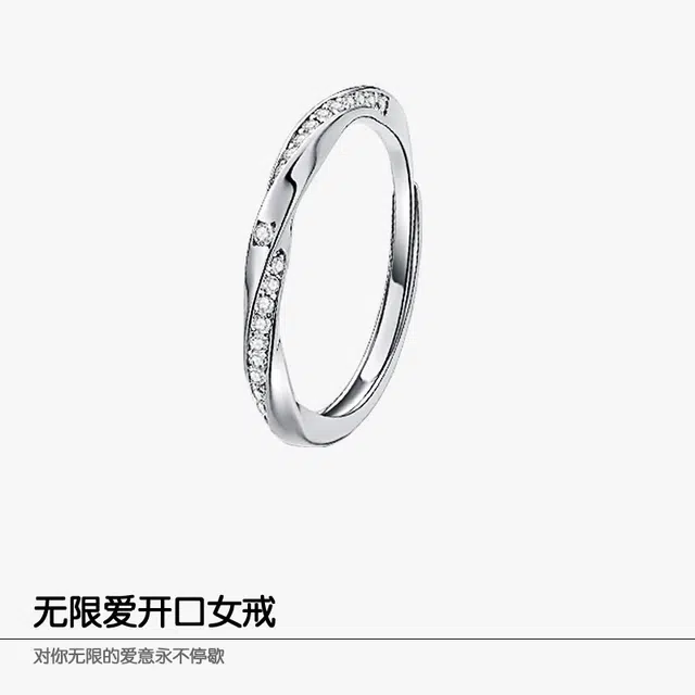 ICEKID S925