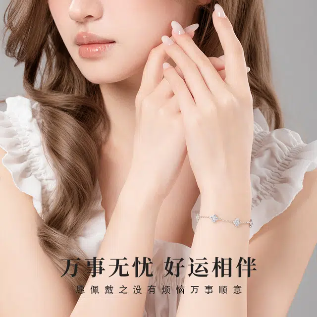ICEKID S925