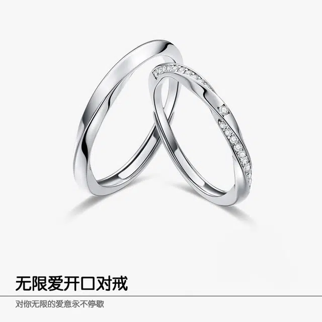 ICEKID S925