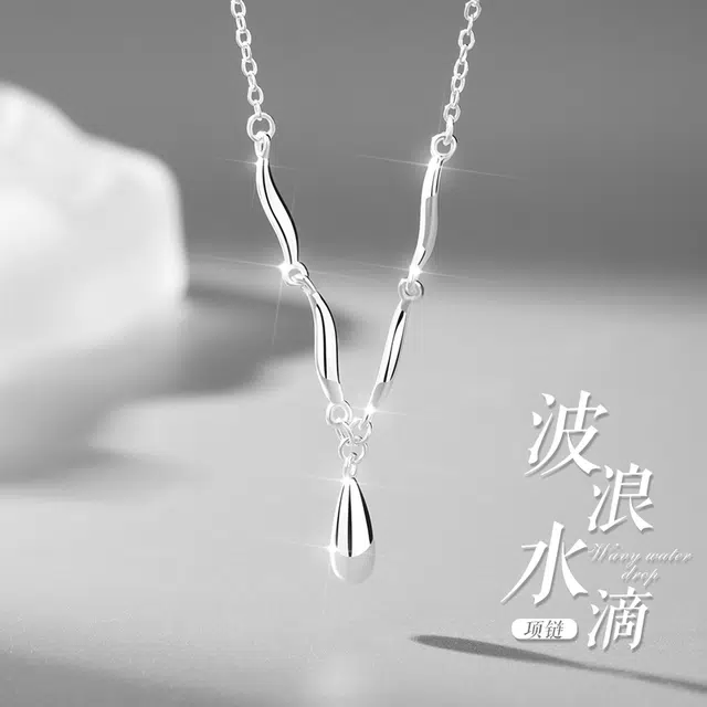 ICEKID S925