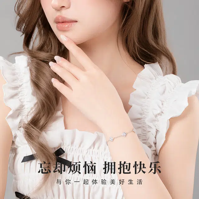 ICEKID S925