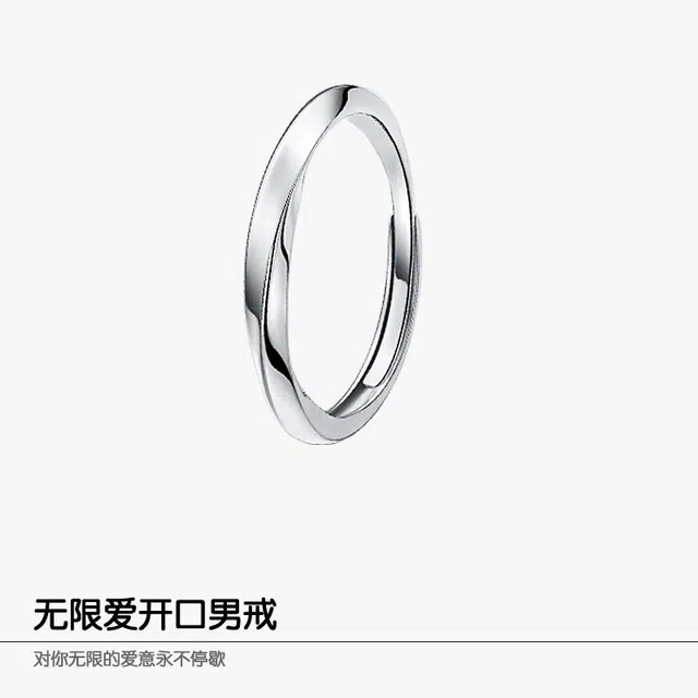 ICEKID S925