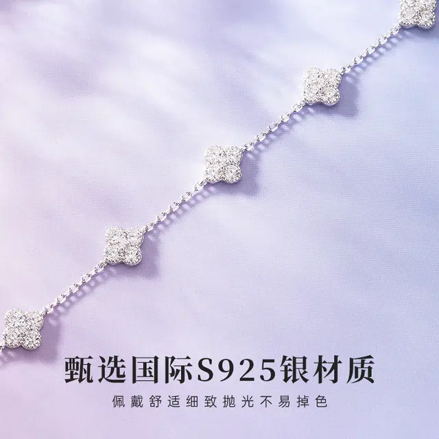 ICEKID S925
