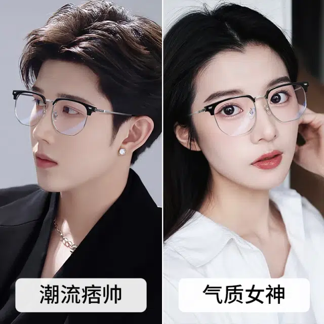 keluode