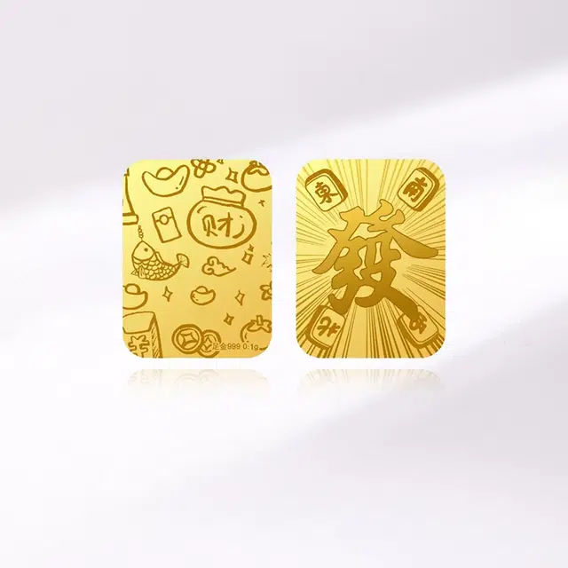 鸳鸯金楼 发财手机贴片 财源广进暴富压岁钱 招财纳福 新中式国潮高级感设计 足金 一口价 黄金贴金片 男女同款情侣款