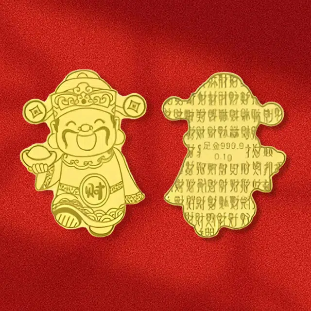 鸳鸯金楼 财神爷手机贴片 招财暴富 足金 一口价 金片 男女同款情侣款