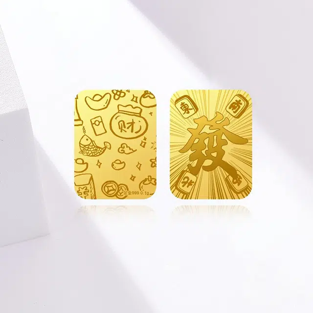 鸳鸯金楼 发财手机贴片 财源广进暴富压岁钱 招财纳福 新中式国潮高级感设计 足金 一口价 黄金贴金片 男女同款情侣款