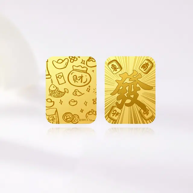 鸳鸯金楼 发财手机贴片 财源广进暴富压岁钱 招财纳福 新中式国潮高级感设计 足金 一口价 黄金贴金片 男女同款情侣款