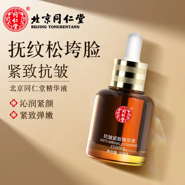 30ml