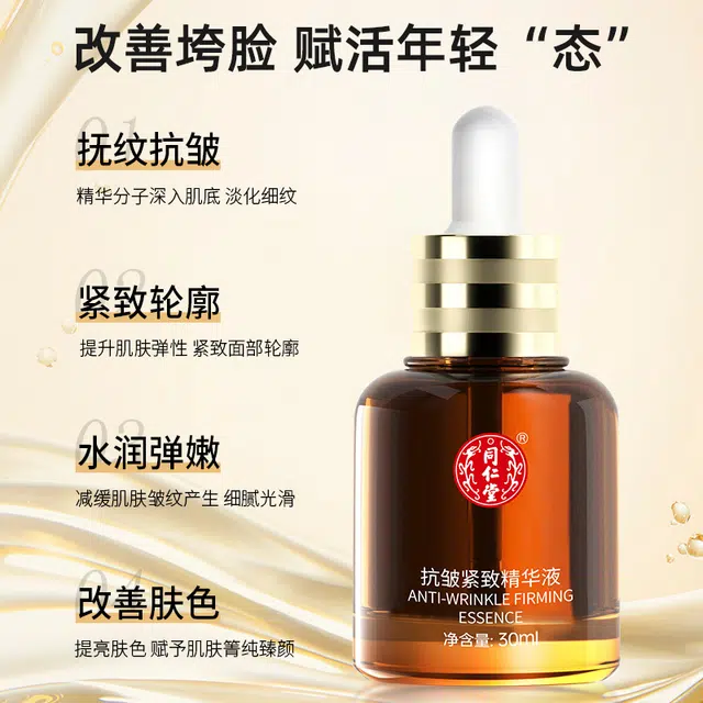 30ml