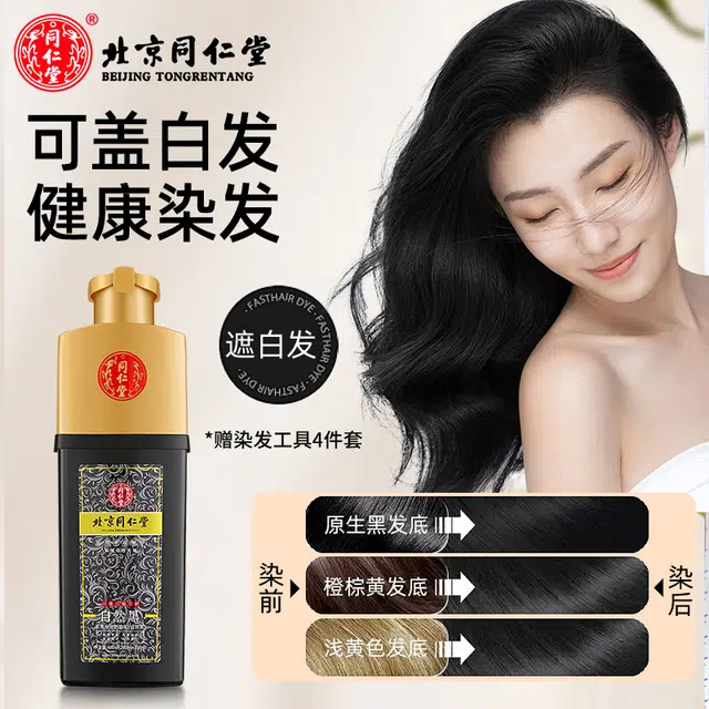 400ml