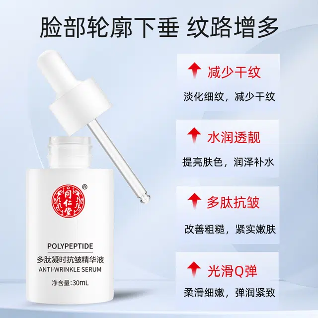 30ml