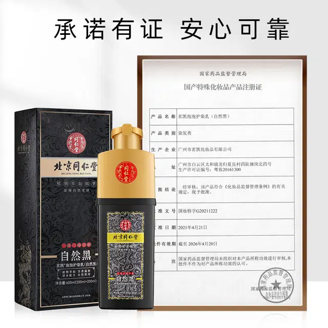400ml