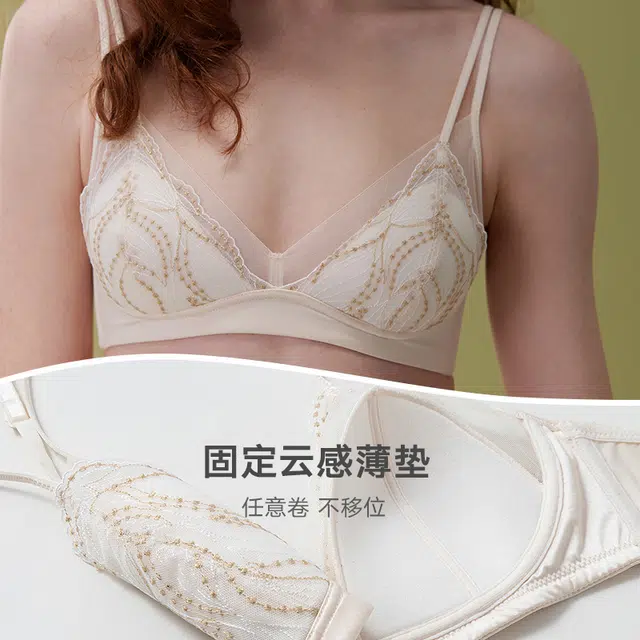 弗利少女 立体刺绣蕾丝内衣女无钢圈薄垫款文胸
