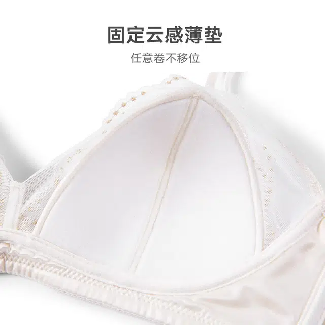弗利少女 法式双层刺绣蕾丝拼接文胸无钢圈薄垫款内衣裤套装 女款