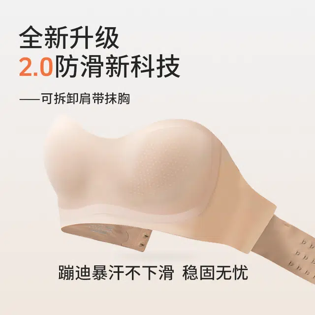 弗利少女 可拆卸肩带文胸隐形无痕裹胸防滑聚拢防走光一片式透气抹胸内衣 女款 黑色