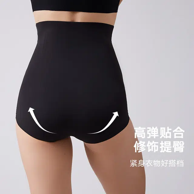 弗利少女 高腰收腹裤抗菌底裆透气安全裤显瘦塑身裤 女款 黑色
