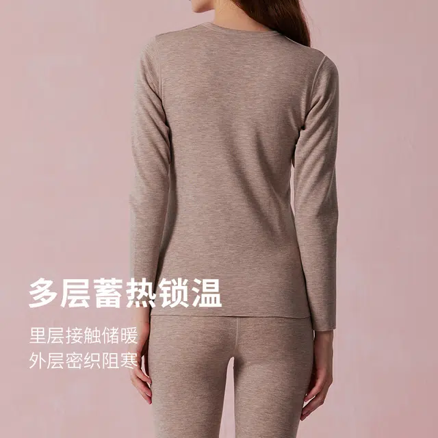 弗利少女 羊绒蚕丝发热保暖内衣修身无痕打底秋衣秋裤保暖套装 男女情侣款