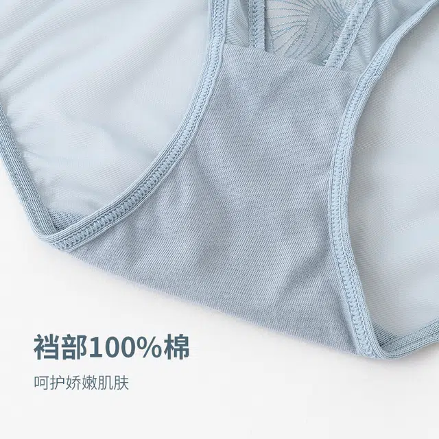 弗利少女 缎面网纱拼接百合提花性感三角内裤 女款
